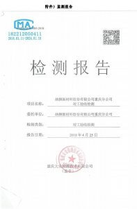 Naxi New Material (Zhejiang) Co., Ltd. Chongqing Branch Knife and Mold Surface Coating...