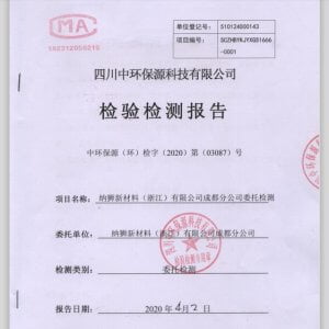 2020 Naxi New Material Co. 2020 Naxi New Material Co.