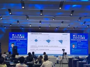 5G直撃、2020グレーターベイエリア先端コーティング技術革新開発フォーラムとライン...