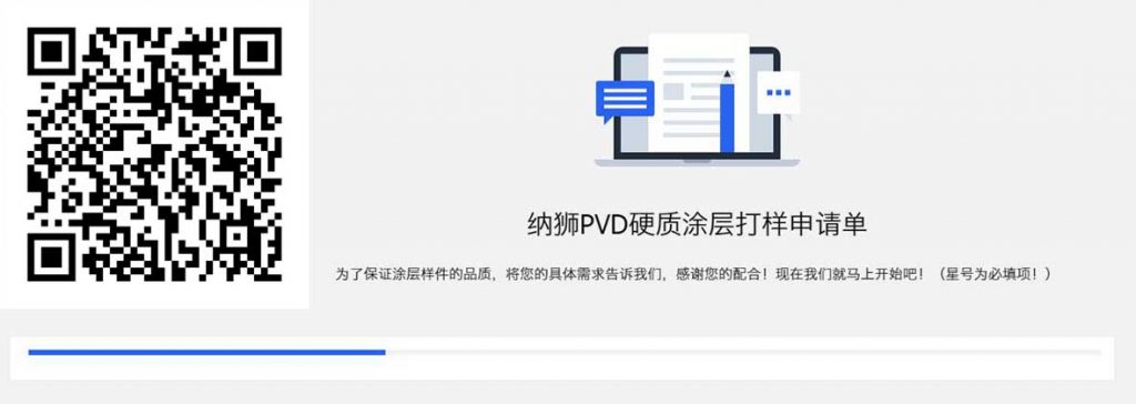 Request for Proofing