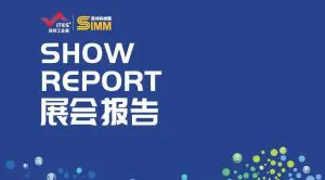 SIMM 2020 - 展示会レポート(PDFダウンロード)