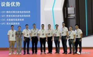 [Nasi Title-2022 Greater Bay Area Industrial Mould Industry Chain Supply and Demand Matchmaking and High-Quality ...